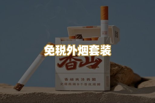 越南代工爆珠